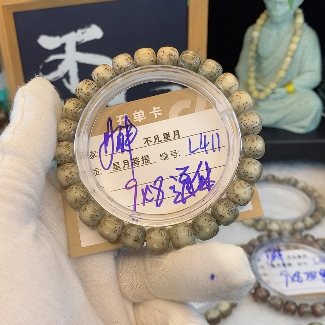吊坠星月菩提88888L411