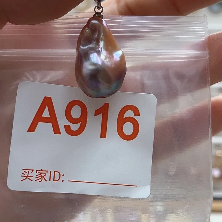 未镶嵌天然珍珠。  漏 漏 漏淡水珍珠