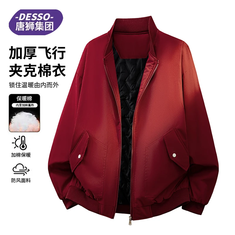唐狮集团DESSO美式工装飞行棉衣男款秋冬加厚保暖棒球领棉服外套
