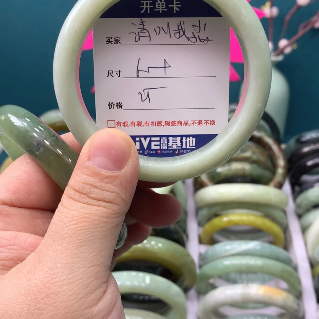 蛇纹石玉手镯未镶嵌请****?