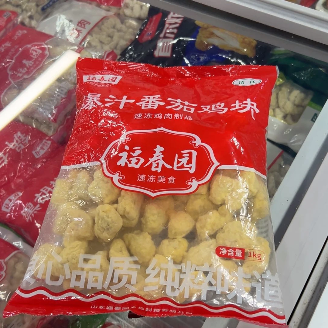 365食用农产品香港特别行政区鸡块两袋