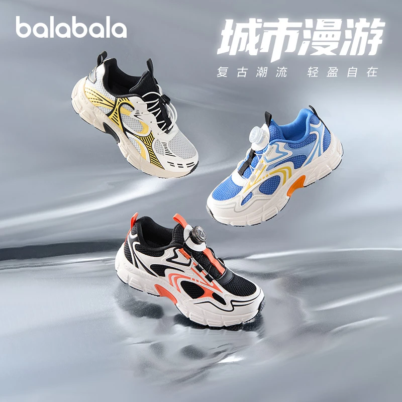 巴拉巴拉童鞋儿童运动鞋男童女童鞋子防滑透气2025新秋冬潮跑步鞋