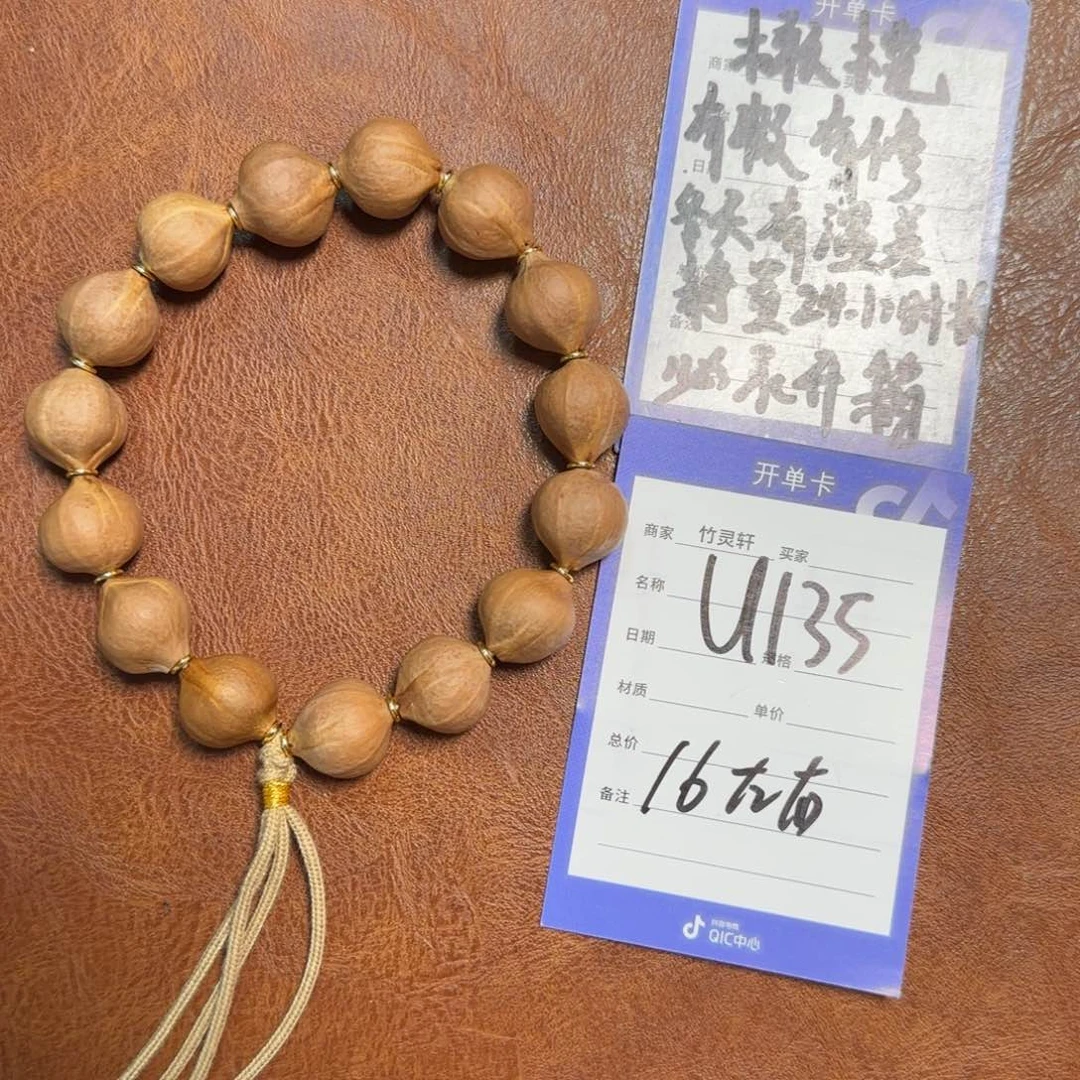 橄榄核吊坠蜜桃臀