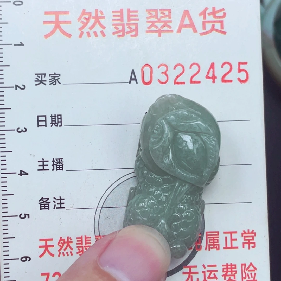 翡翠未镶嵌颈饰吊坠