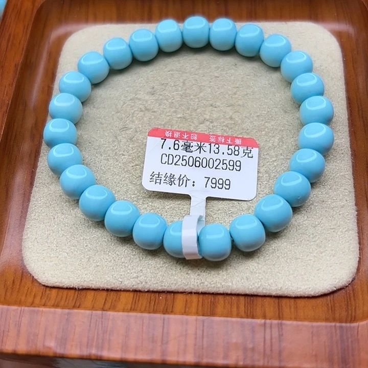 未镶嵌绿松石手链