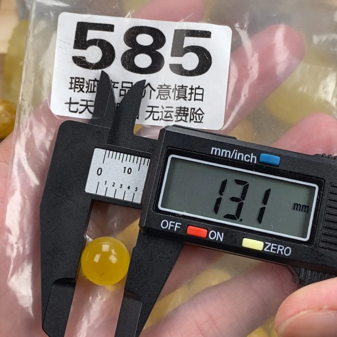 蜜蜡未镶嵌裸石裸石