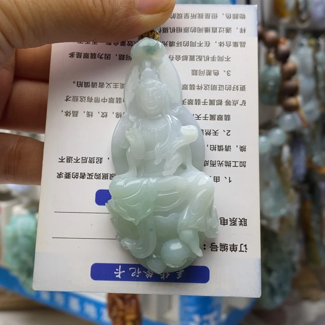好***音翡翠未镶嵌颈饰观音