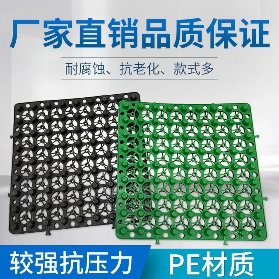 蓄排水板定制车库地下室顶板疏水板广场绿化全新料镂空排水板厂家