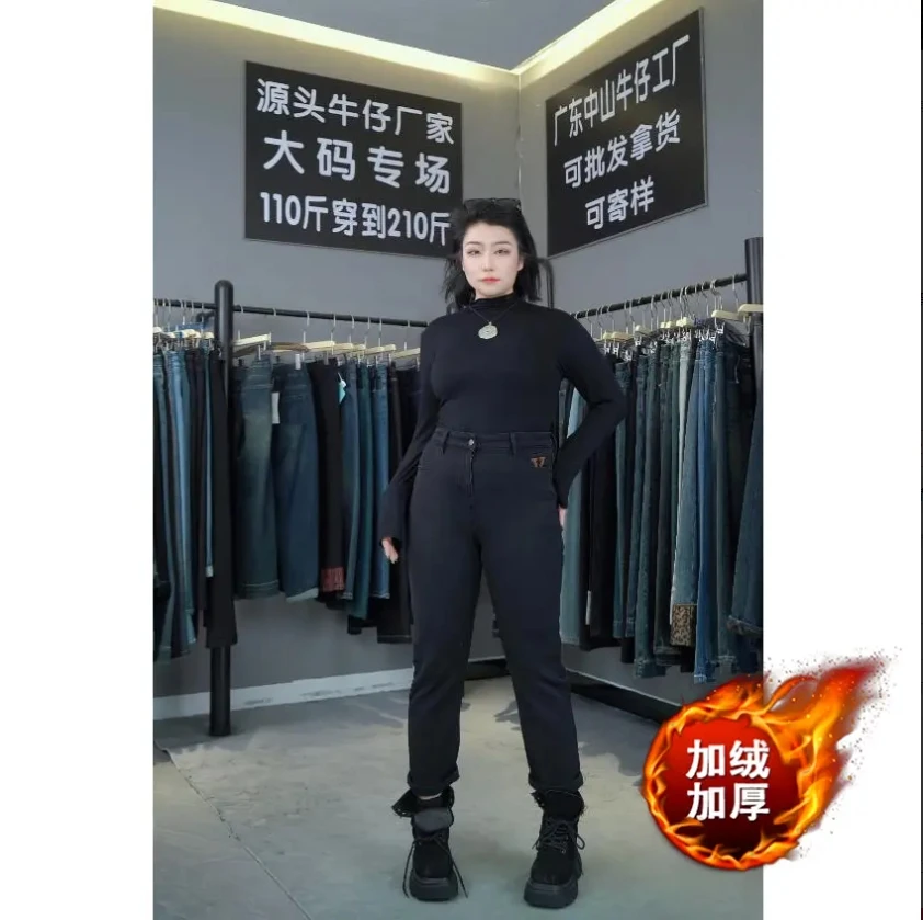 （清仓专属）冬梨形苹果形微胖显瘦大码宽松水洗高腰牛仔裤  6995