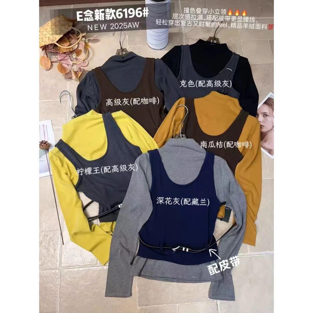 E念6196秋季半高领长袖两件套配腰带背心+长袖T恤纯色上衣