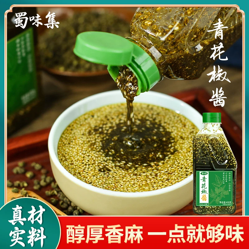 【四川风味】T青花椒酱400g/瓶四川特产藤椒酱麻椒特麻凉拌汁调料