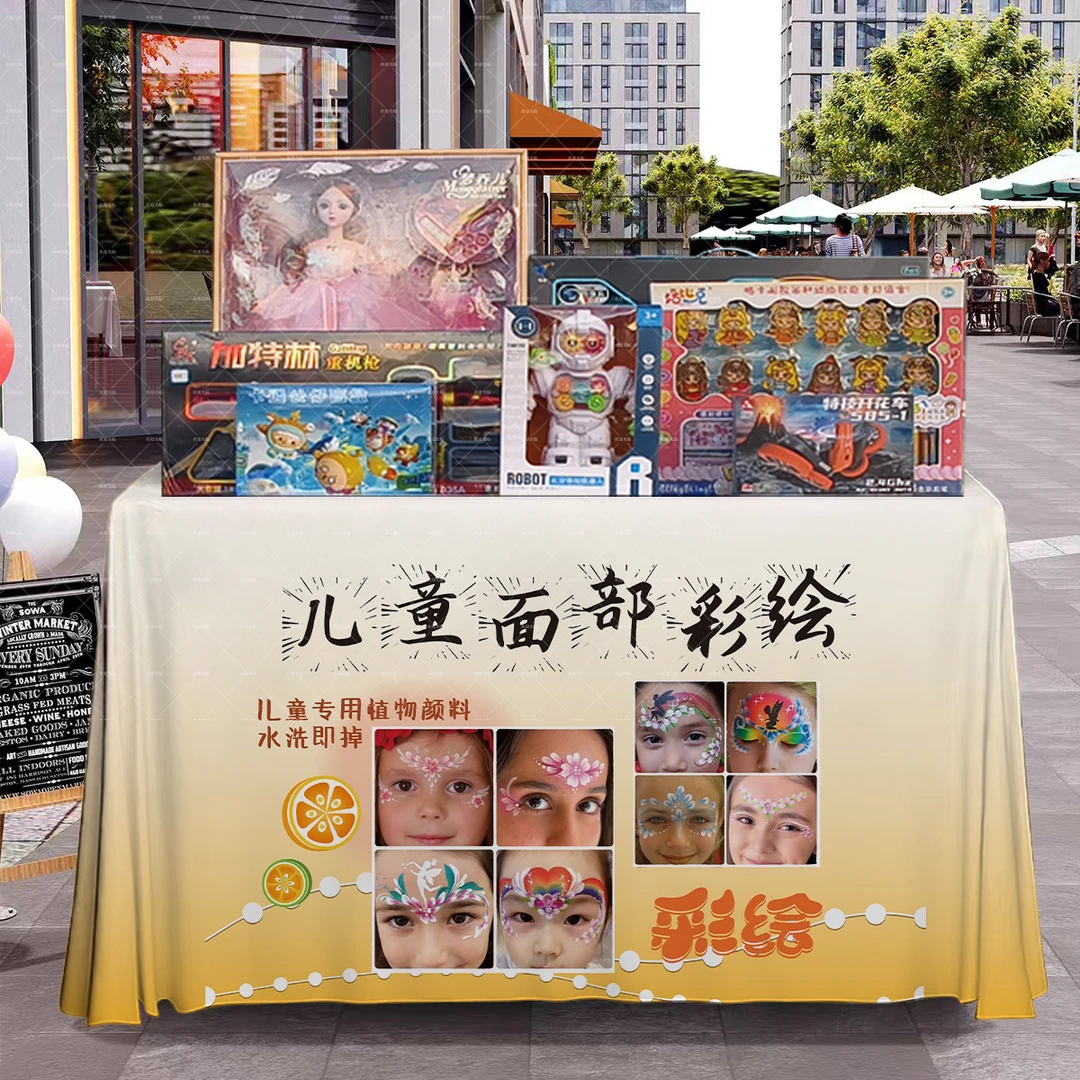 儿童脸部彩绘摆摊桌布夜市市集摊位广告布网红地摊挂布招牌布现货