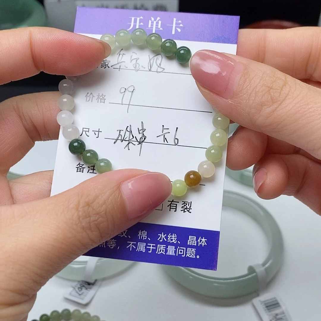 @***@石英质玉未镶嵌手镯