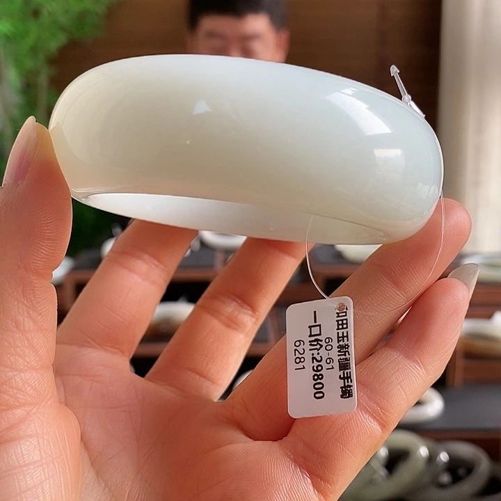 和田玉未镶嵌手镯6281