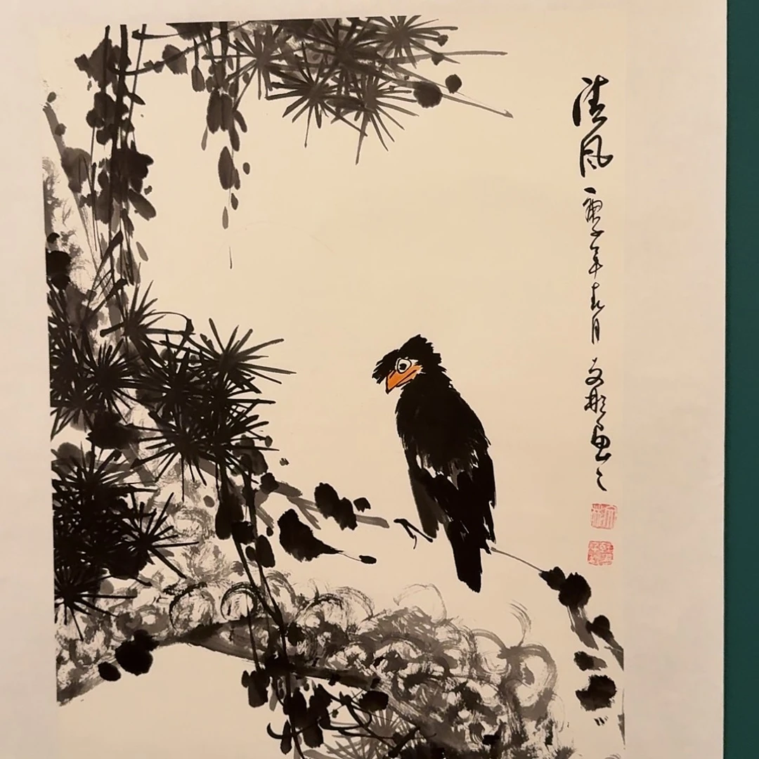 国画溥老师画作画作