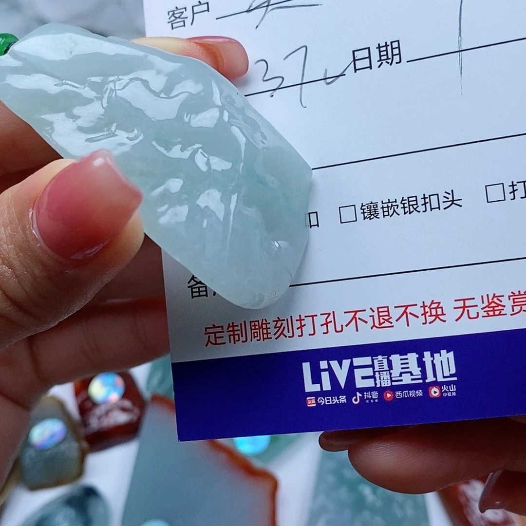 翡翠吊坠(不含链)未镶嵌笑*