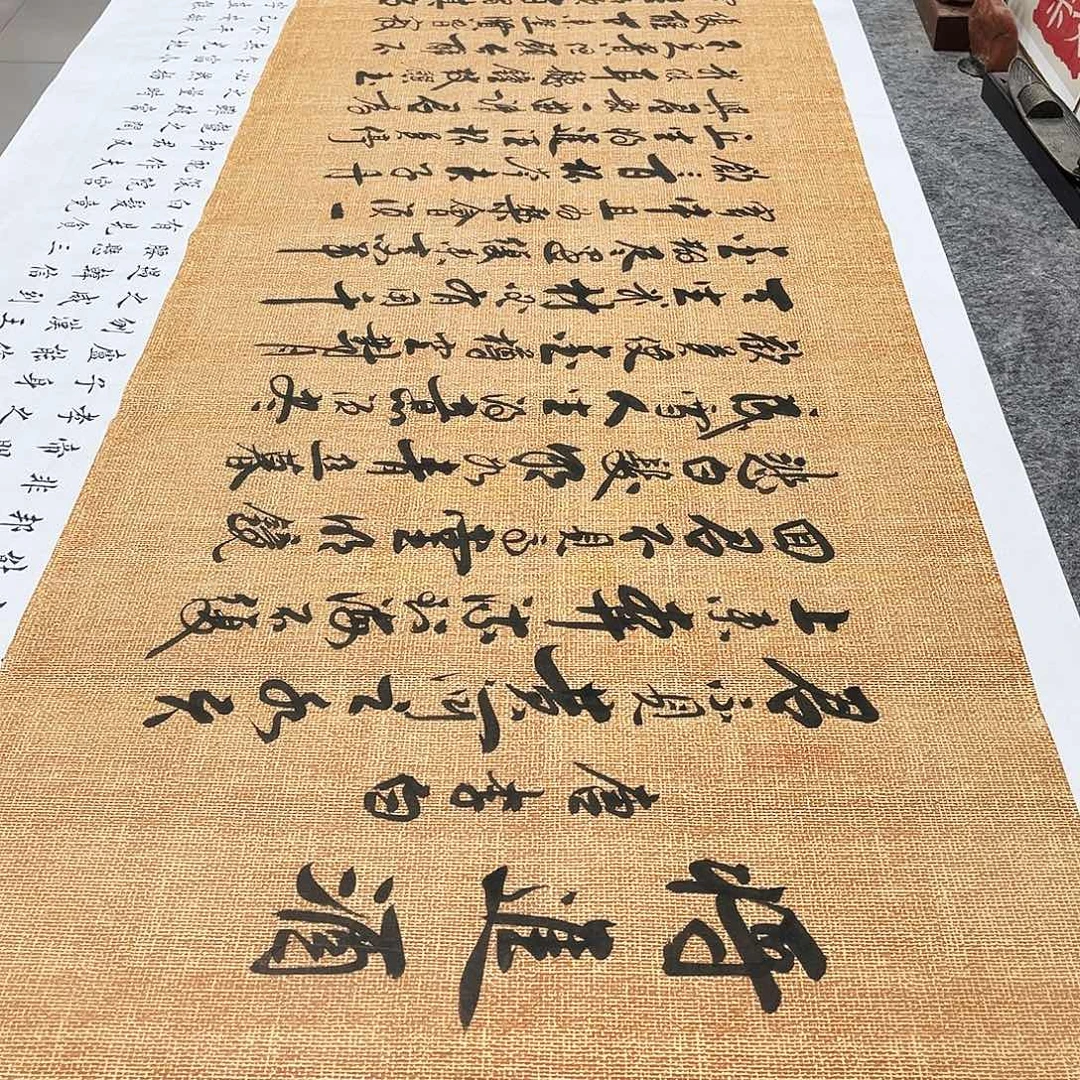 书法将进酒行草书李保军老师手写180×50