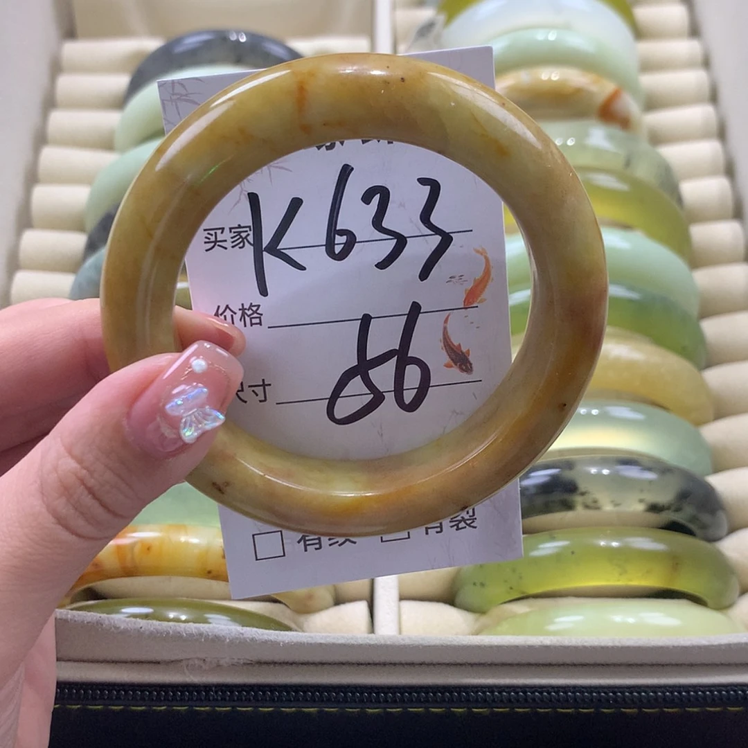 【闪购商品】未镶嵌蛇纹石玉手镯