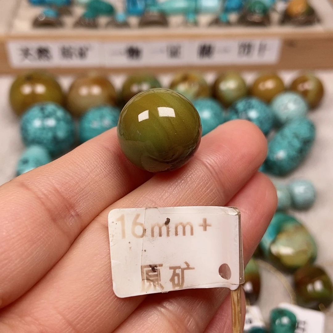 未镶嵌绿松石珠宝半成品