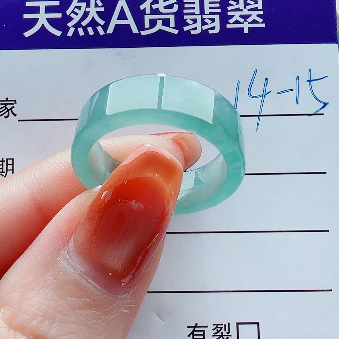 翡翠未镶嵌戒指戒圈