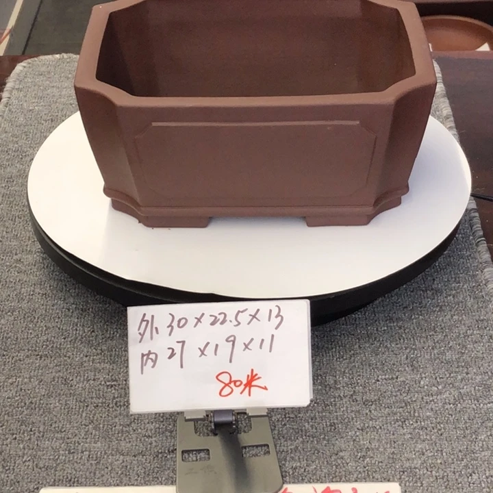 盆友居紫砂花盆直播间