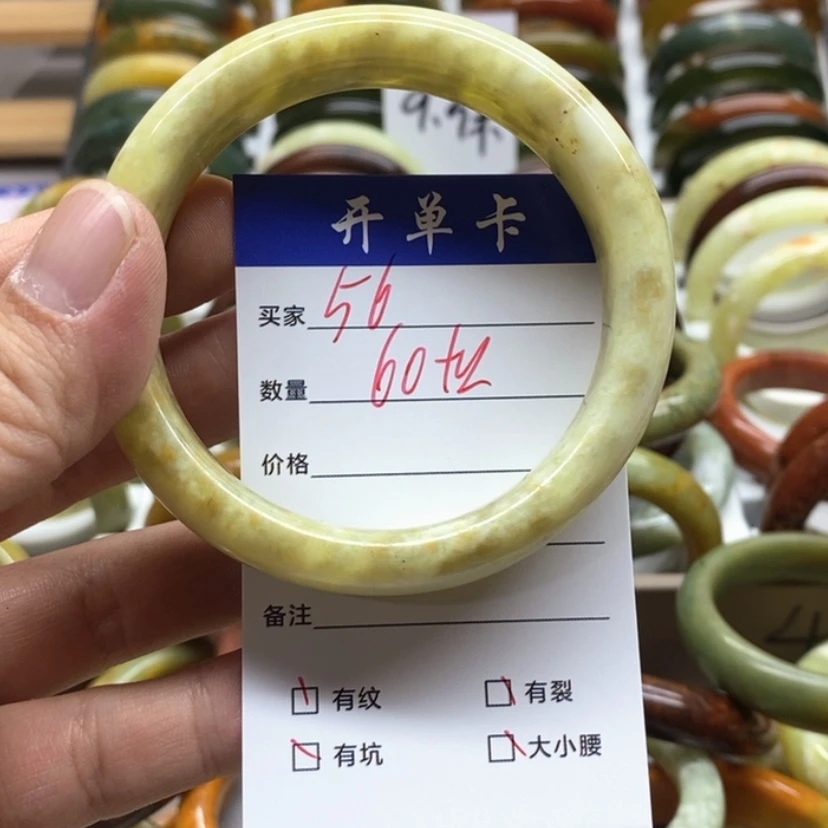 【闪购商品】蛇纹石玉手镯未镶嵌