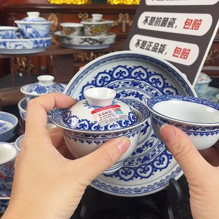 宝相花三件套茶具