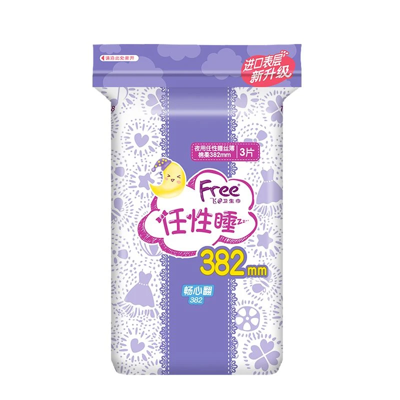 Free亲肤超长夜用棉柔卫生巾3片