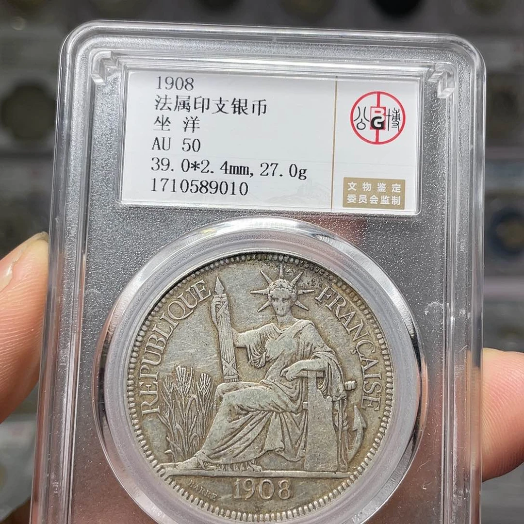 银如图所说的一个