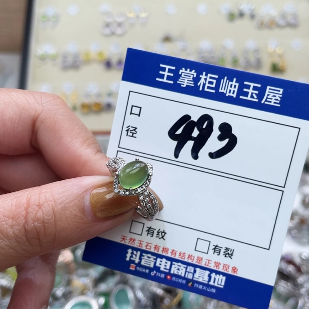 岫玉银S925镶嵌吊坠吊坠