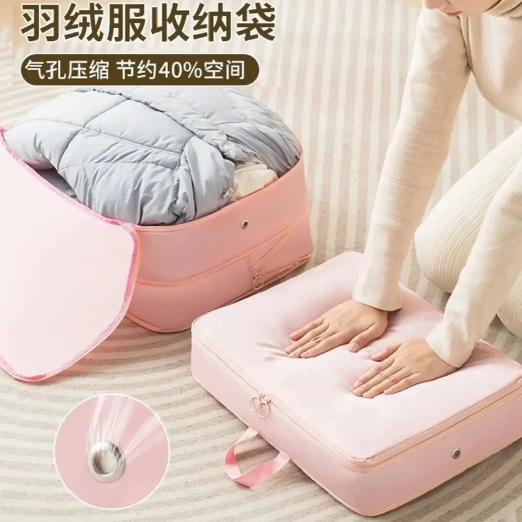 羽绒服收纳袋双拉链压缩排气孔旅行家用压缩袋便携衣服整理
