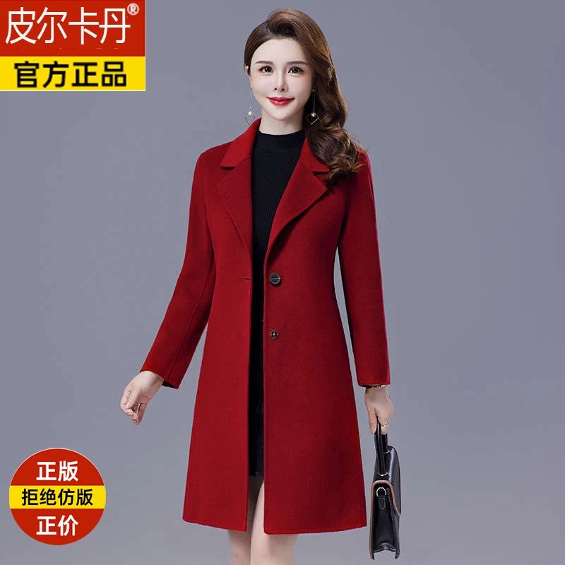 双面羊绒大衣女中长款2025秋冬小个子中年妈妈修身大衣毛呢外套新