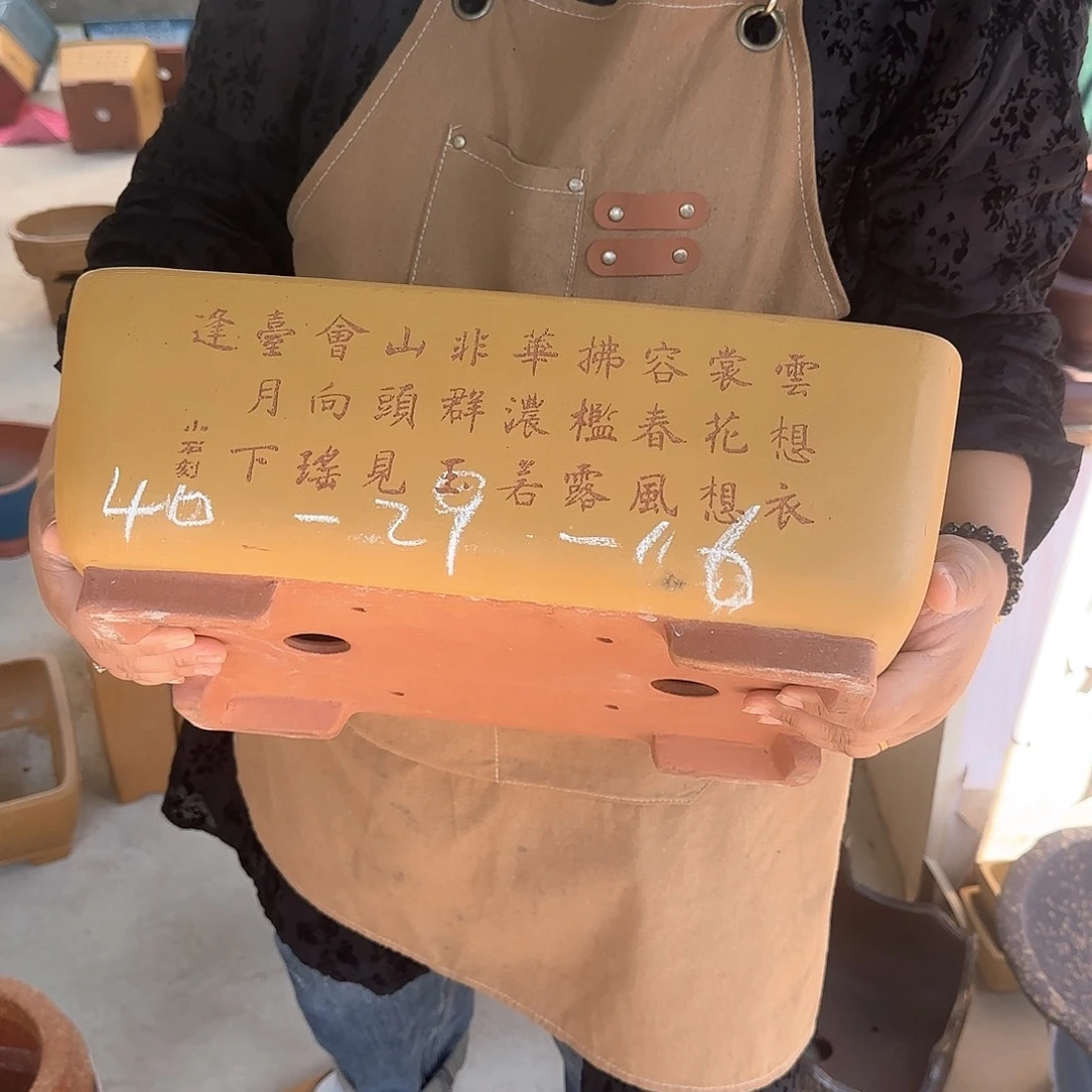 紫砂花盆这是我的