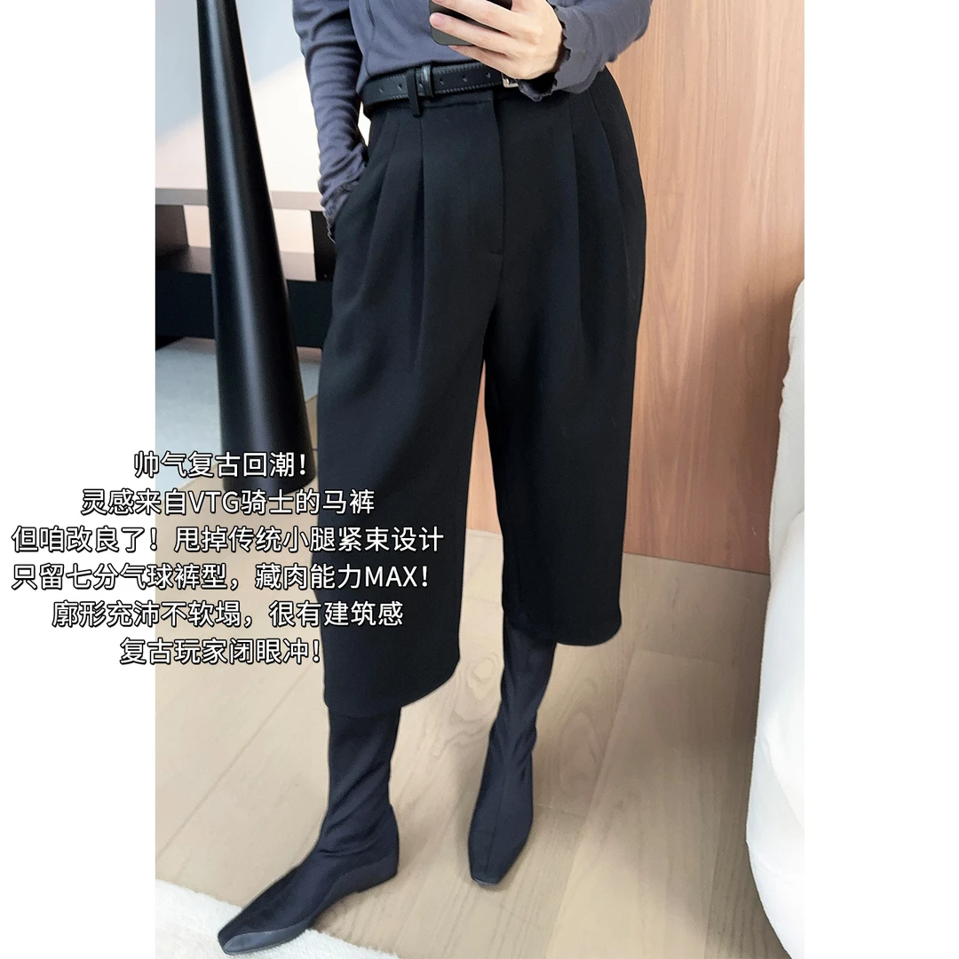 美洋MEIYANG 马裤【商场同款】 七分骑士气球裤【小70】
