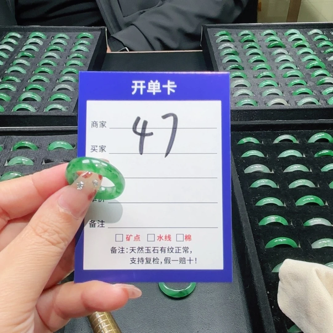 石英质玉未镶嵌戒指