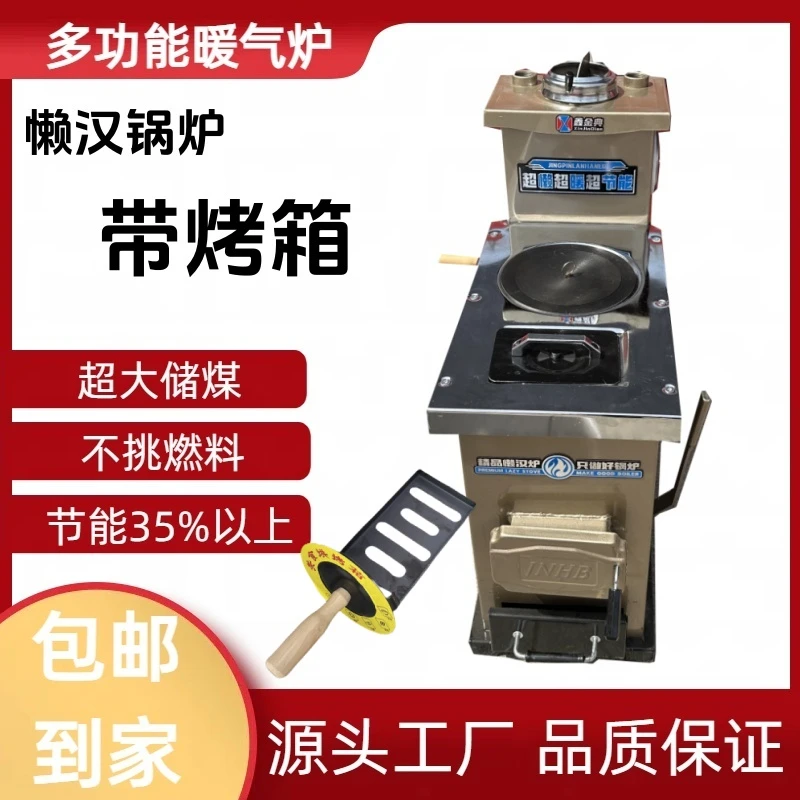 宇玛采暖炉燃煤家用锅炉取暖炉新款反烧节能暖气炉煤柴两用取暖炉