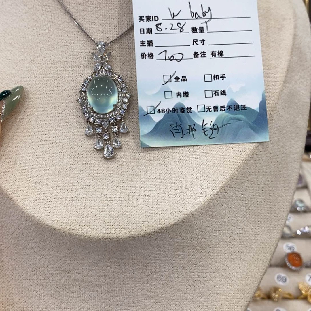 银S925镶嵌蛇纹石玉颈饰W****y