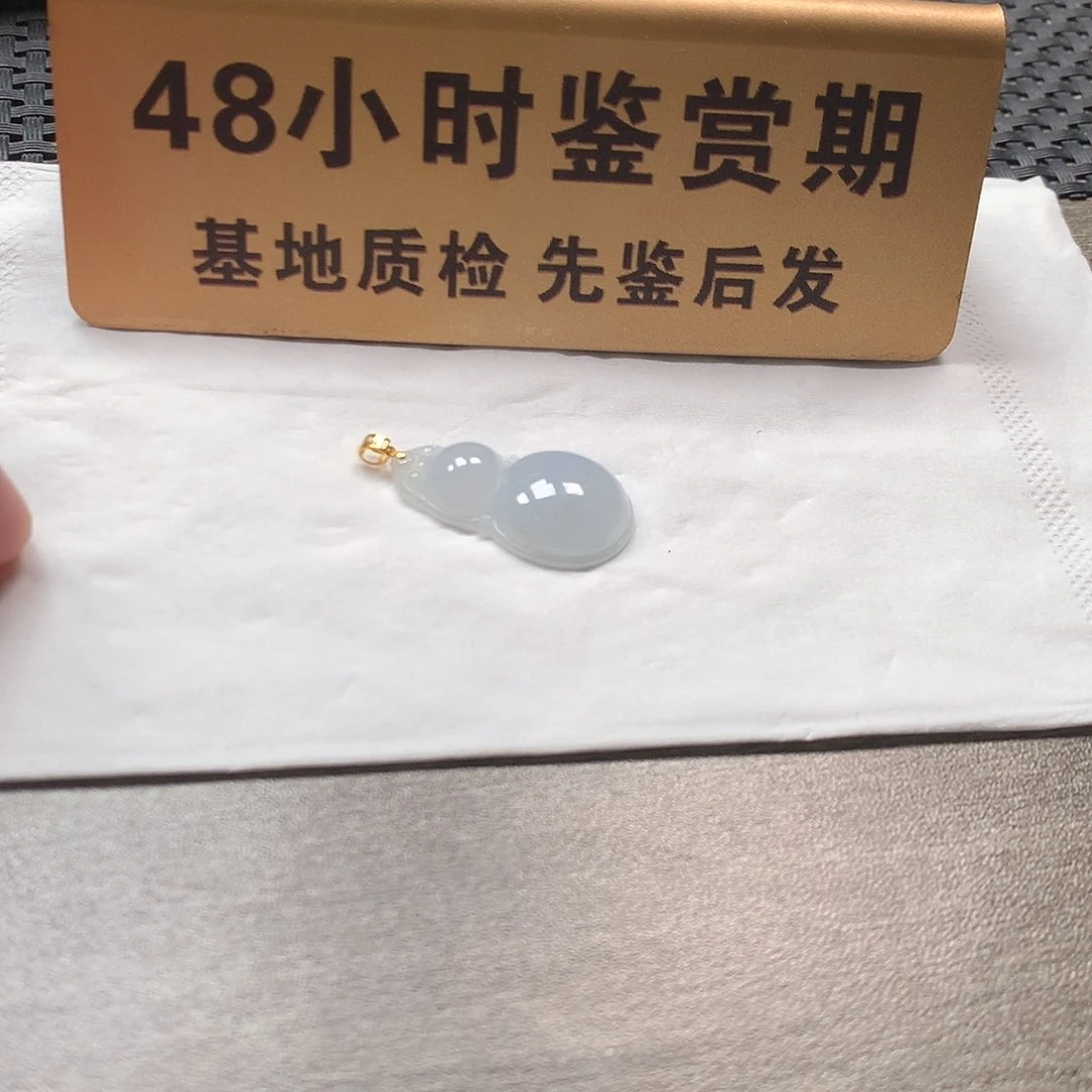 颈饰18K金镶嵌翡翠葫芦