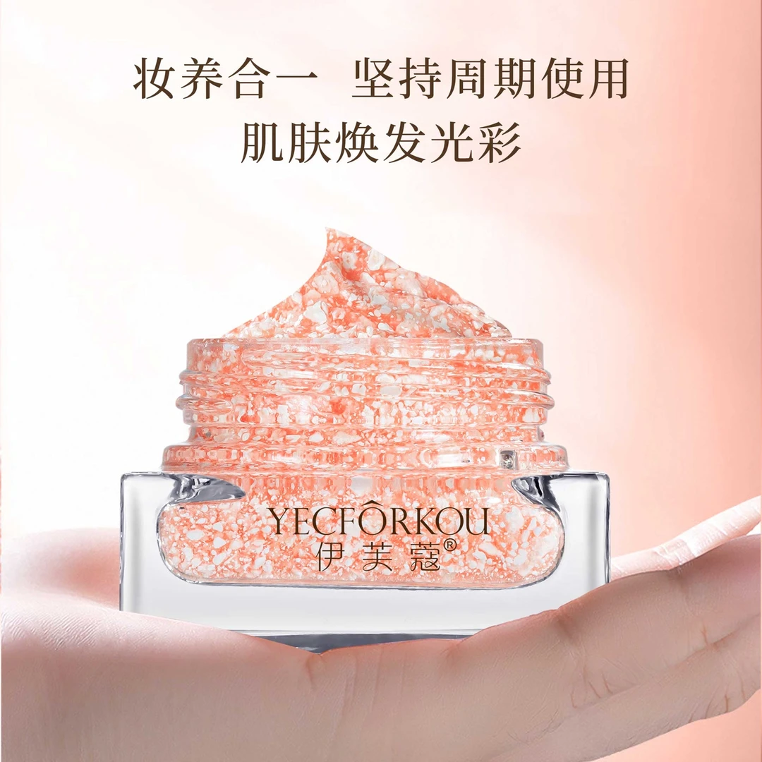 L伊芙蔻御龄龙血麒麟竭膏