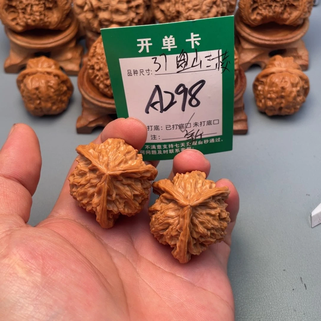 把件文玩核桃文玩