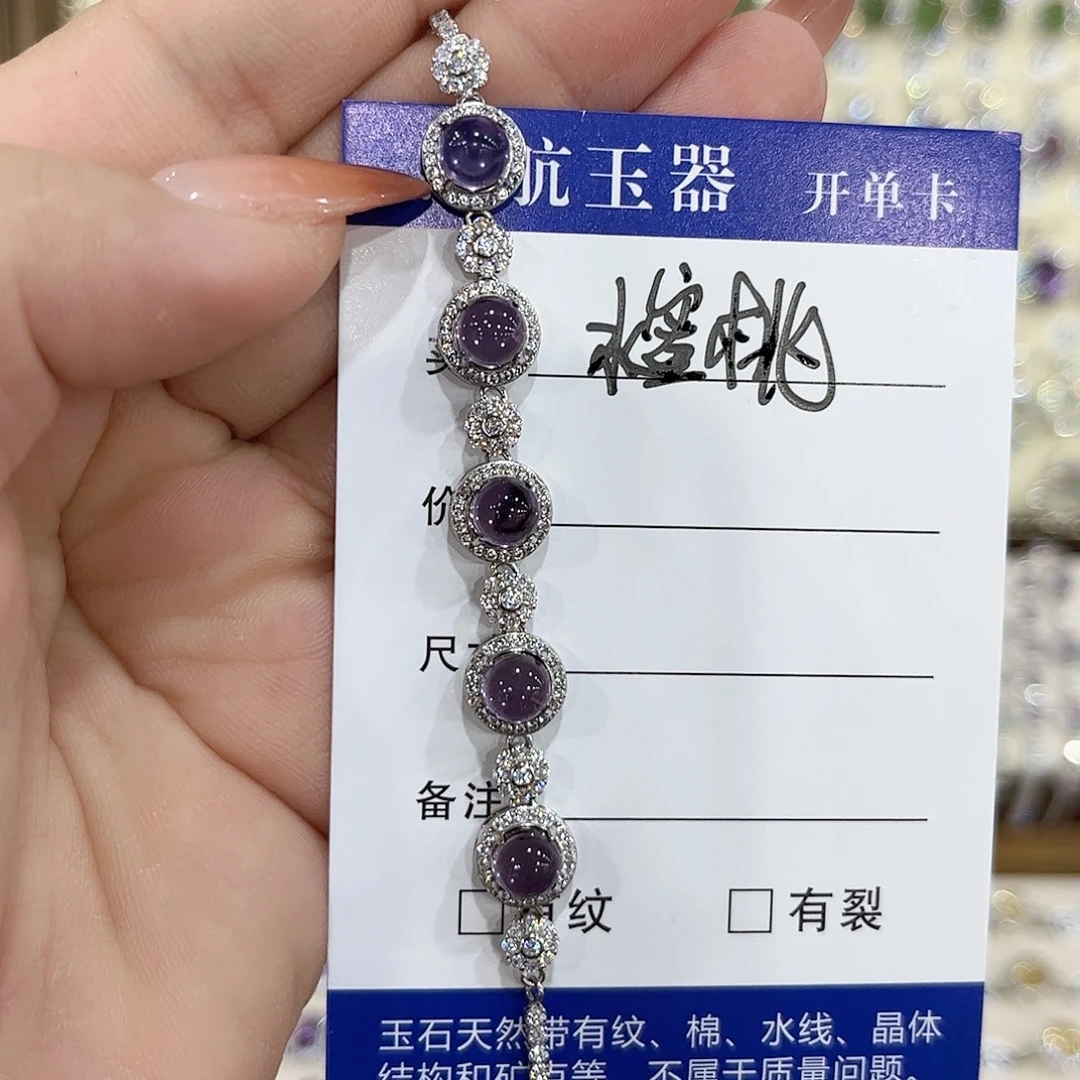 减****银S925镶嵌手链紫晶
