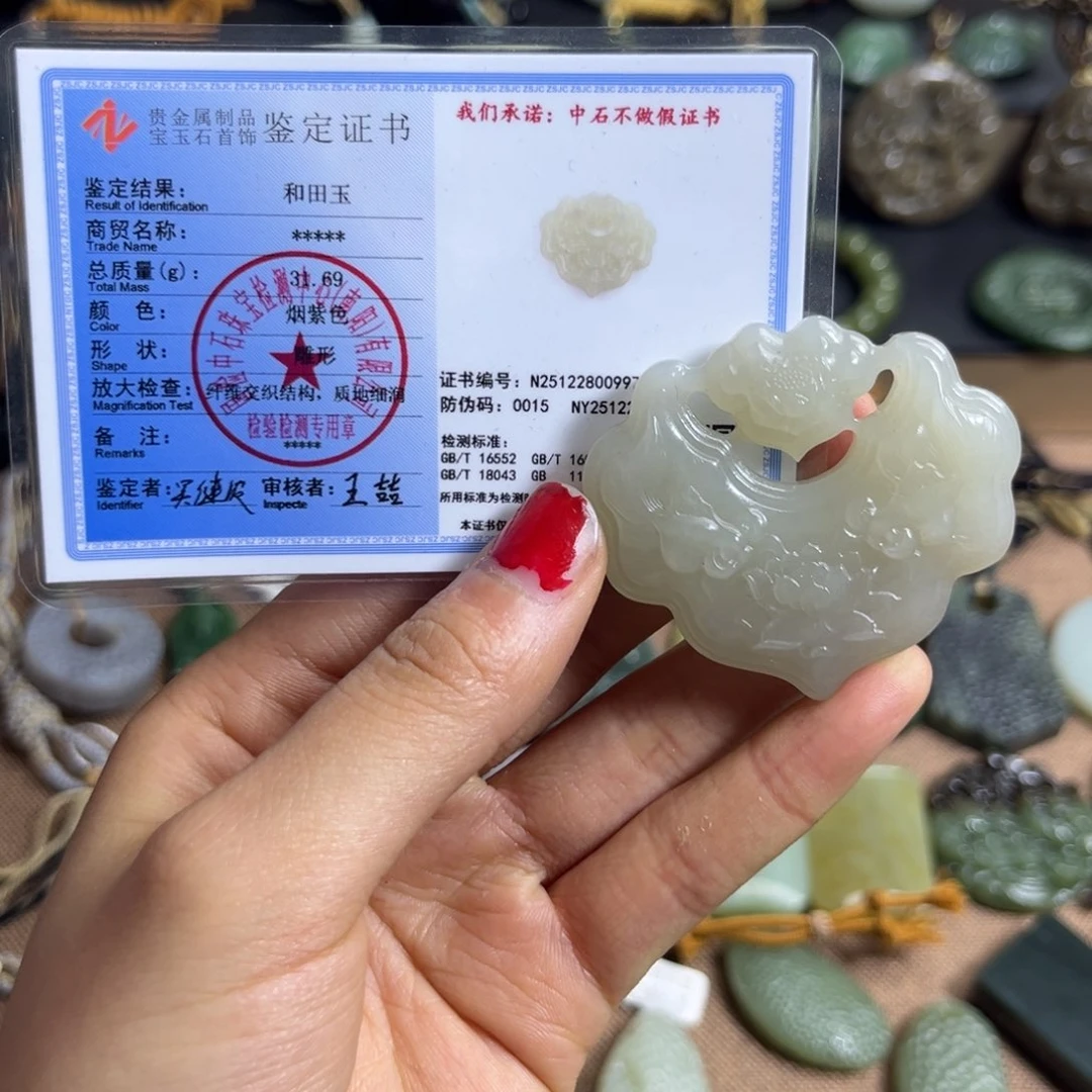 和田玉（糖玉）未镶嵌颈饰