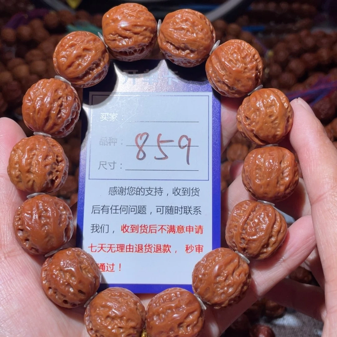 文玩核桃手串859陨石纹八愣2.0
