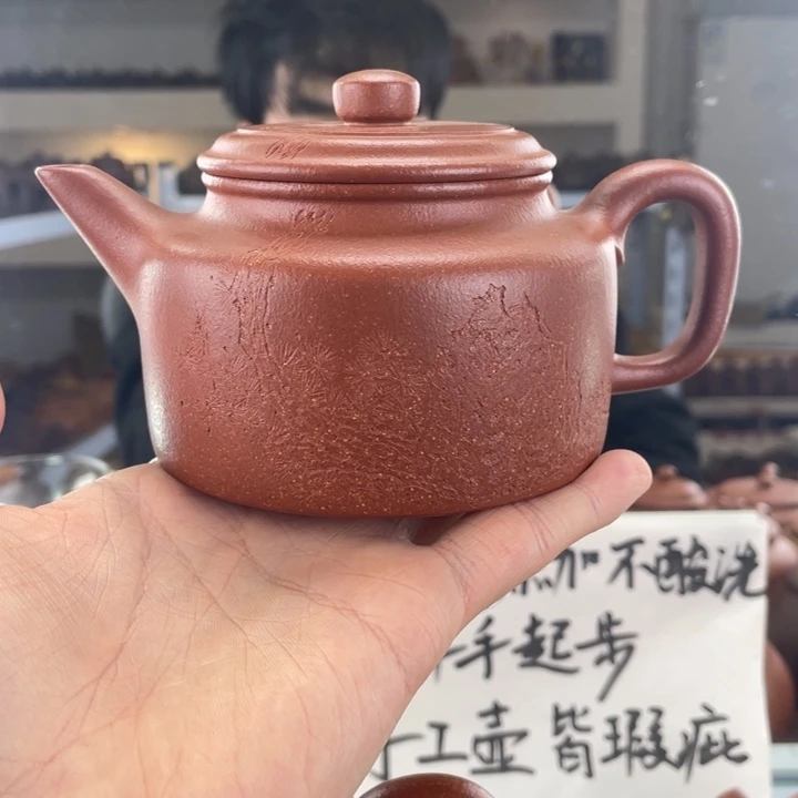 紫砂茶壶330cc红降坡茶壶
