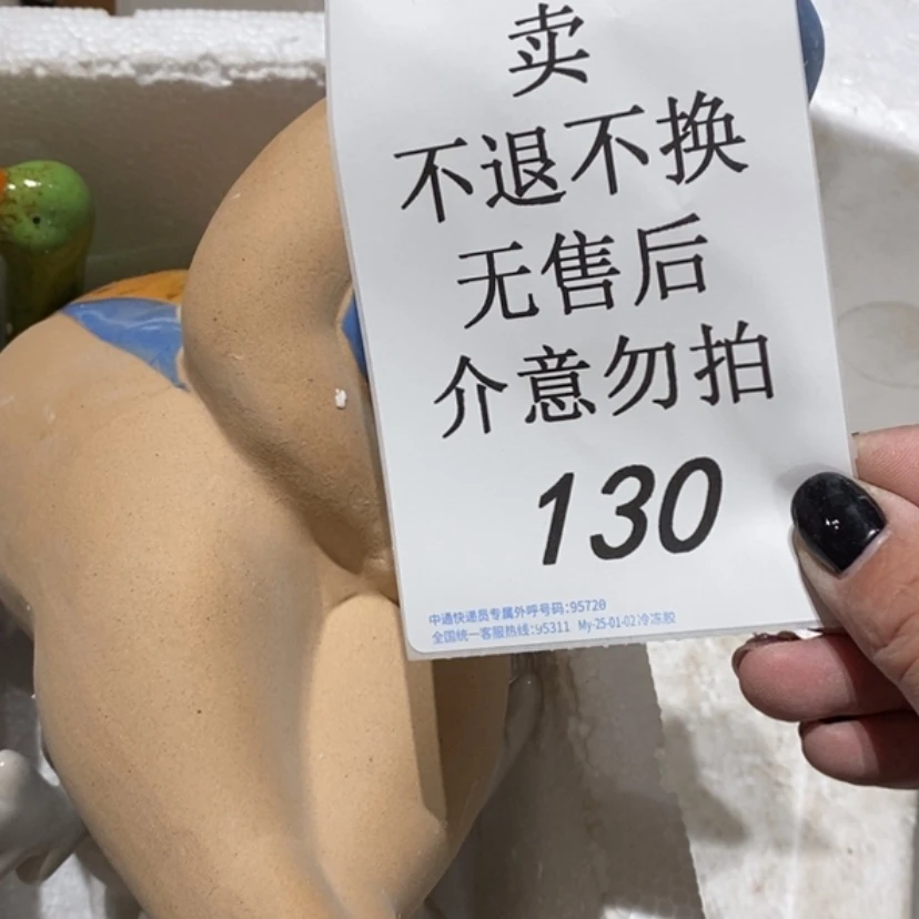 【闪购商品】摆件打****动陶瓷摆件瑕疵特卖