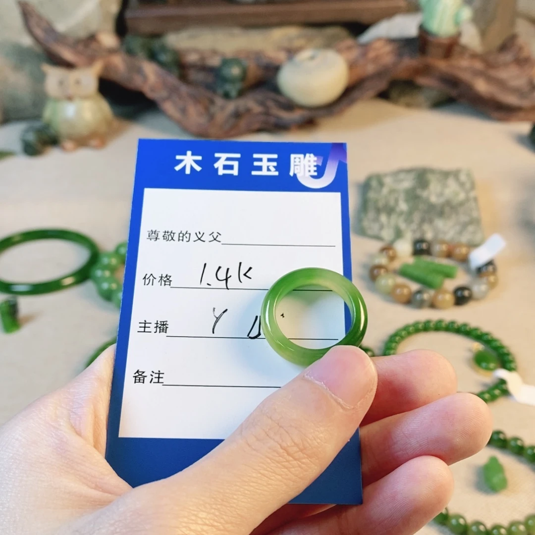 颈饰未镶嵌和田玉知***乐