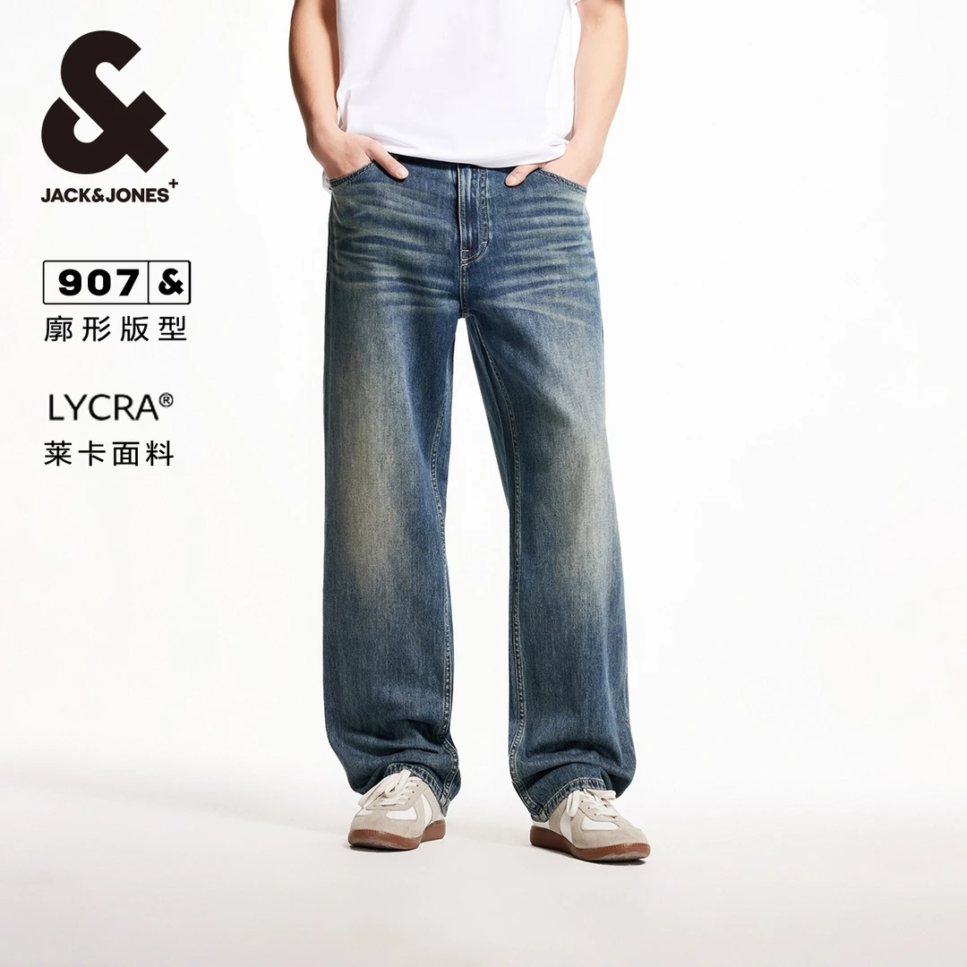 【商场同款】杰克琼斯牛仔裤男款男装秋季宽松阔腿潮弹力时尚舒适