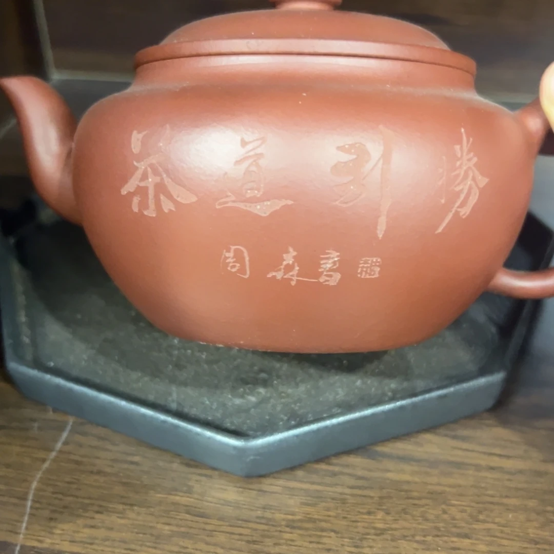 茶壶紫砂紫砂壶111111111