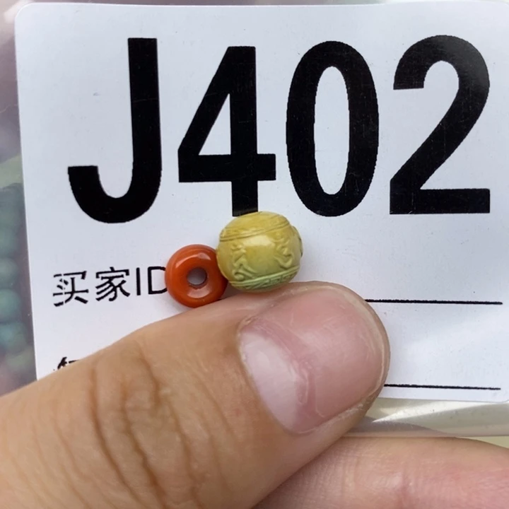 南红玛瑙配饰未镶嵌