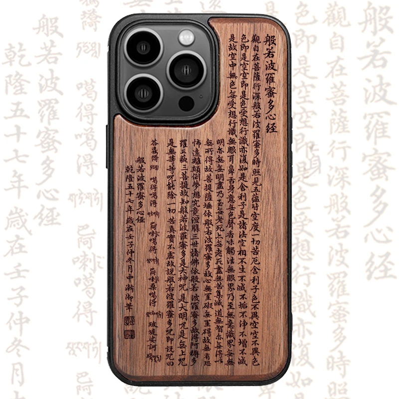 适用于苹果16promax实木手机壳华为p80心经荣耀400木质小米17